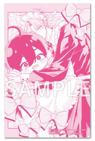 ピンクにきゅんしていいですか（1）【有償特典・小冊子＋アクリルスタンド】【11/16締切！予約キャンペーン特典：複製原画ペーパー】