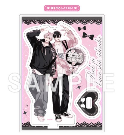 ピンクにきゅんしていいですか（1）【有償特典・小冊子＋アクリルスタンド】【11/16締切！予約キャンペーン特典：複製原画ペーパー】