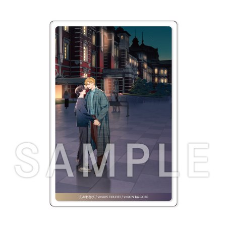 5000マイル先から会いにきて（下）【有償特典・アクリルカード】