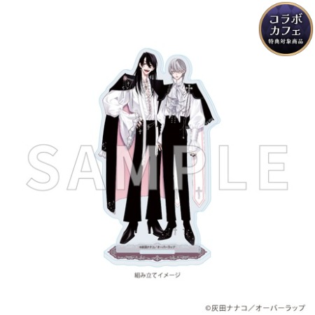 LiQulle Gothic Halloween 灰田ナナコ先生『バッドボーイグッドブラザー』／アクリルスタンド