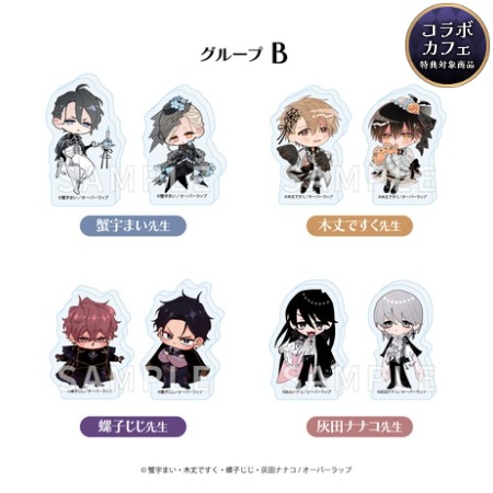 LiQulle Gothic Halloween SDイラストB・ブラインド(全8種)／アクリルブロックコレクション