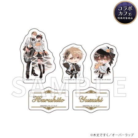 LiQulle Gothic Halloween 木丈ですく先生『ハルとユズはまだシてない』／ダイカットステッカー（5種セット）