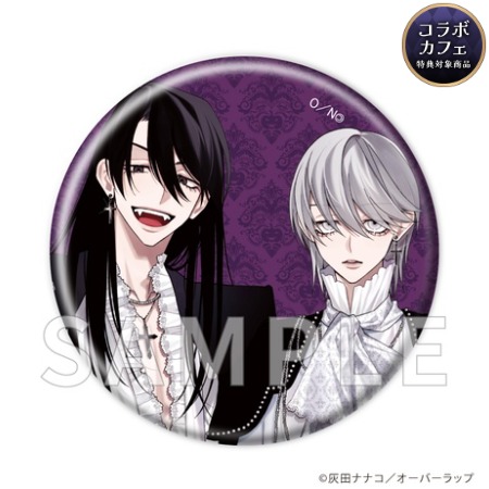 LiQulle Gothic Halloween 灰田ナナコ先生『バッドボーイグッドブラザー』／缶バッジ（2種セット）