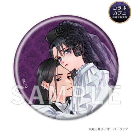 LiQulle Gothic Halloween 美山薫子先生『心臓の融点』／缶バッジ（2種セット）