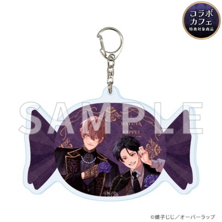 LiQulle Gothic Halloween 螺子じじ先生『いっそ今度は沼らせて』／アクリルキーホルダー