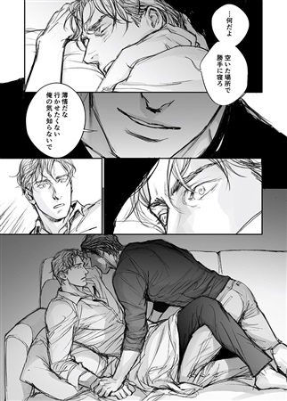 HUSH