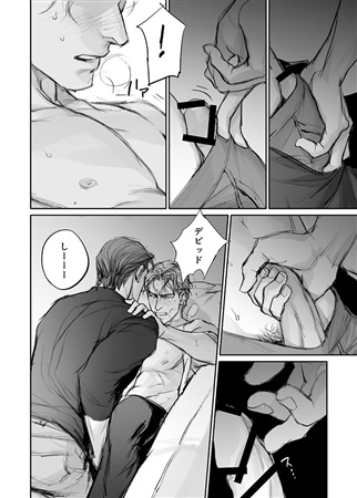 HUSH