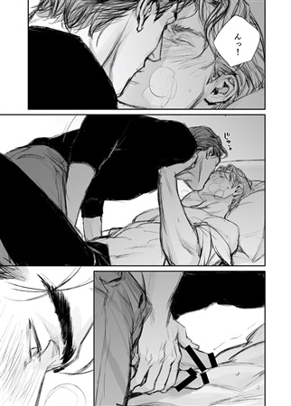 HUSH