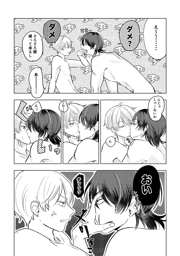 ブレス【特典付】