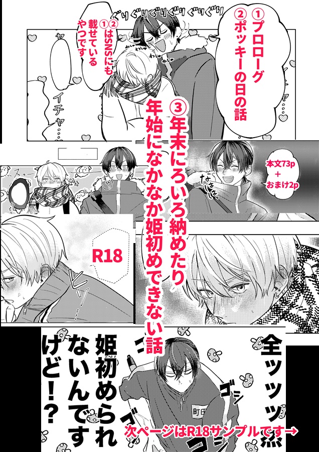 ブレス【特典付】
