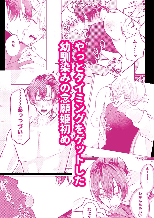 ブレス【特典付】
