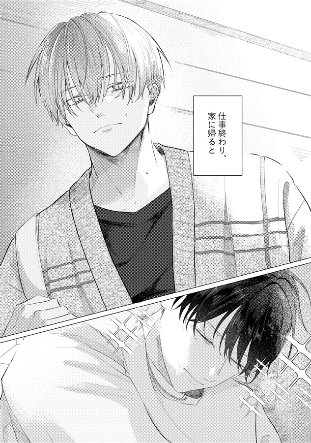 クオリティ・オブ・ライフ1