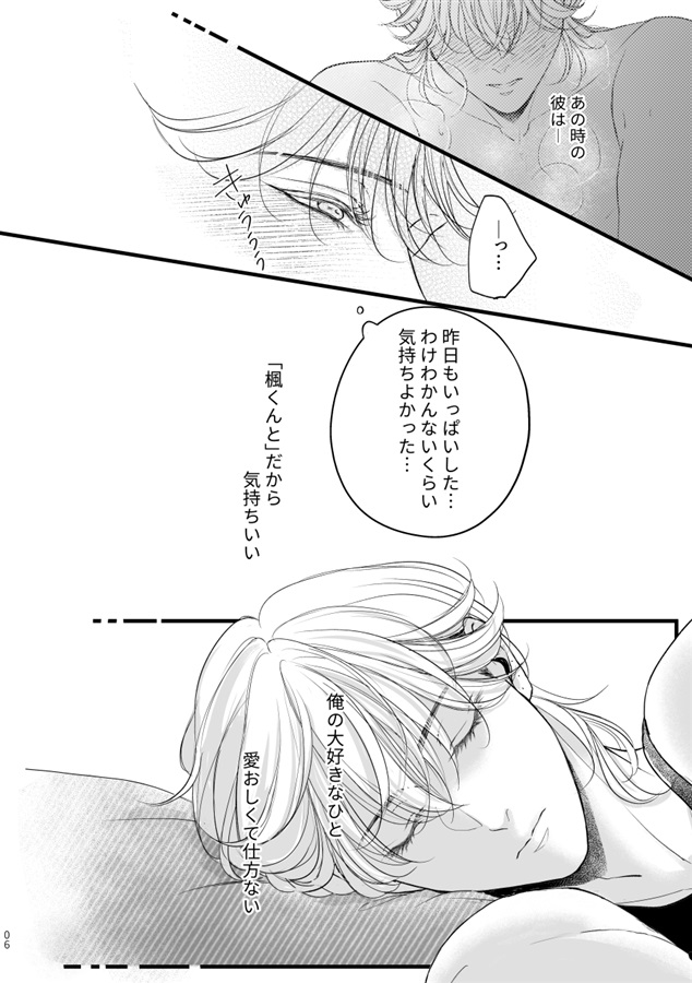 かわいいあなたと