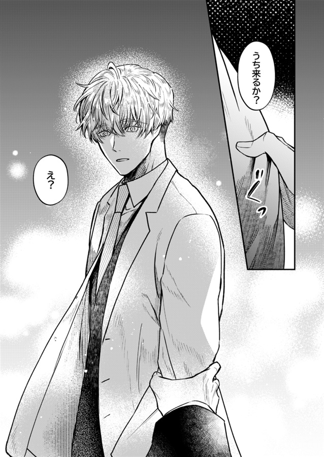 どうせお前は覚えてない