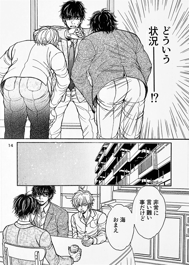 ステップファーザー・シンドローム（2）