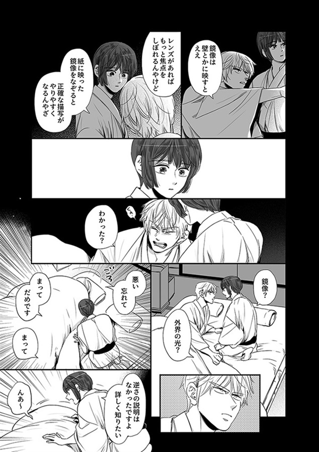 きみはほうせき