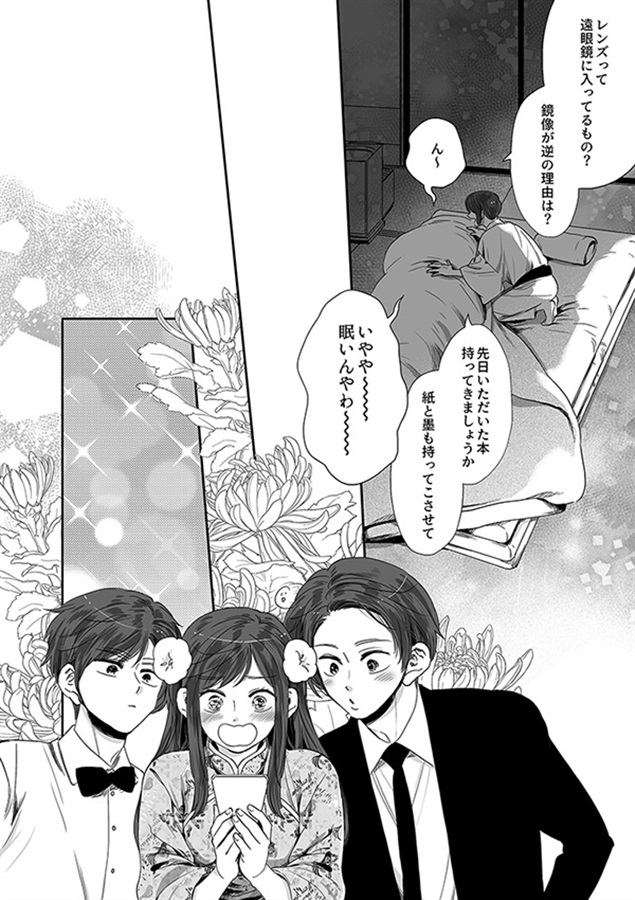 きみはほうせき