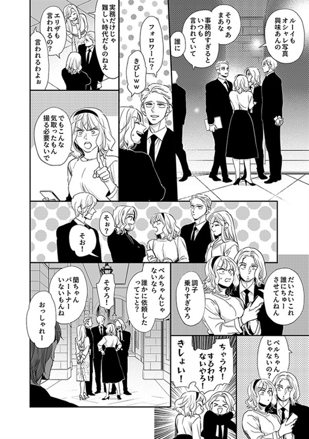 きみはほうせき