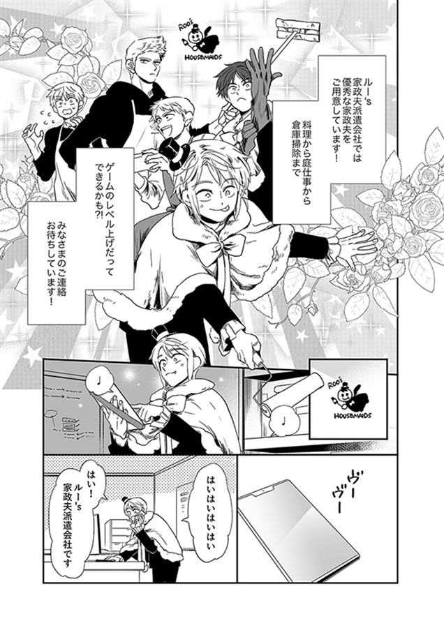 シマグニアソート２