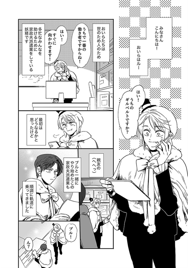 シマグニアソート２