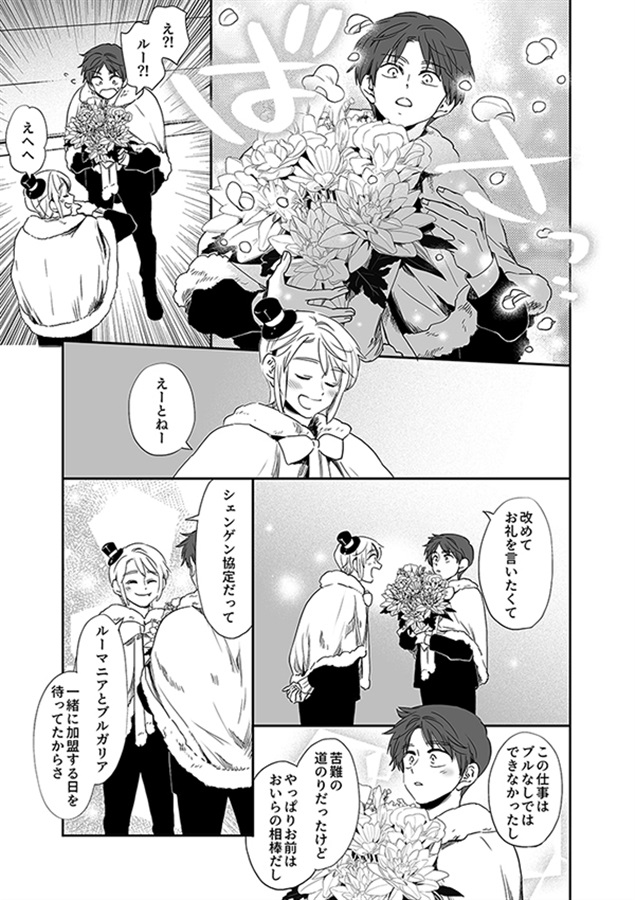 シマグニアソート２