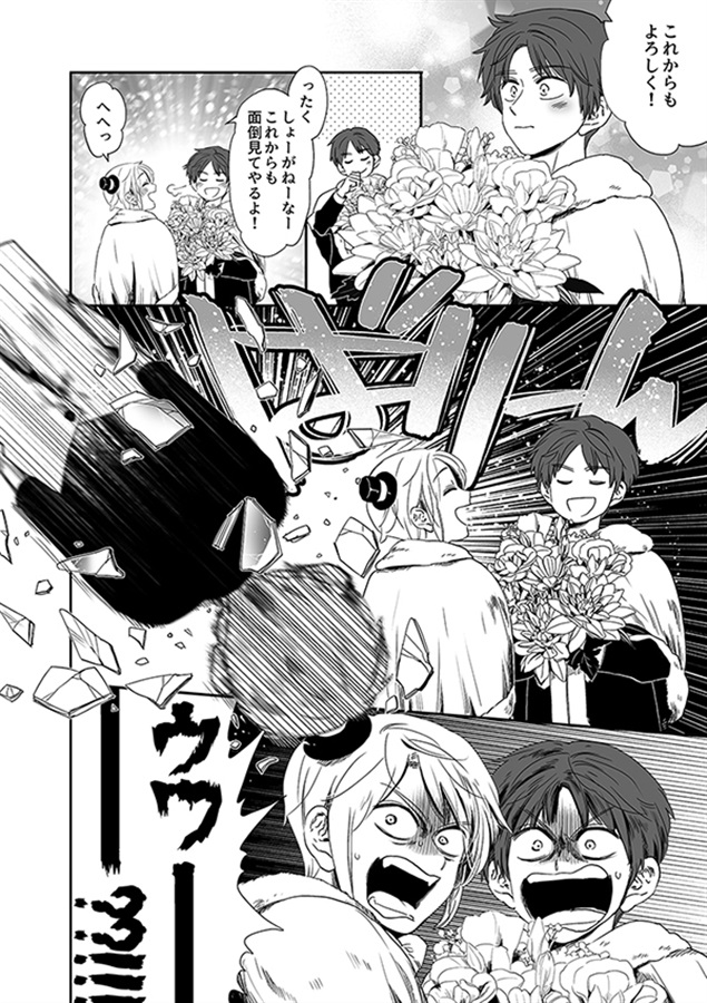 シマグニアソート２