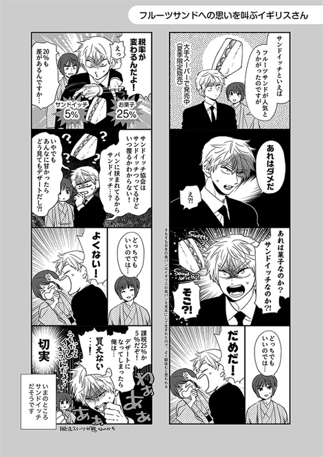 シマグニアソート２