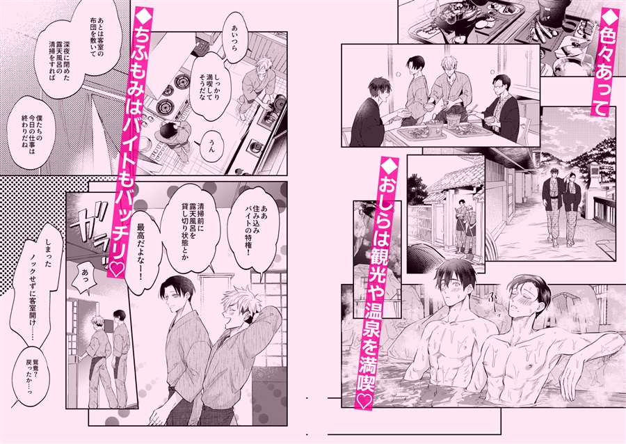 【バッグ付き】性的に懲らしめて愛が融ける本【せいこら総集編Vol.1】