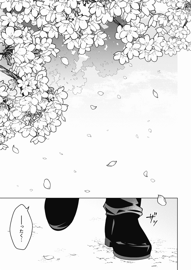 黎明モラトリアム【特典付】