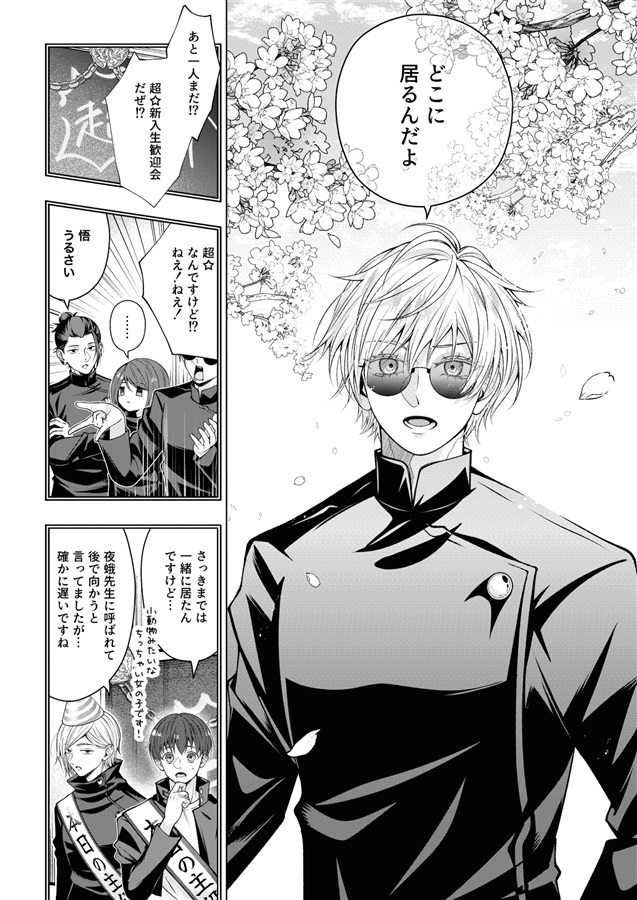 黎明モラトリアム【特典付】