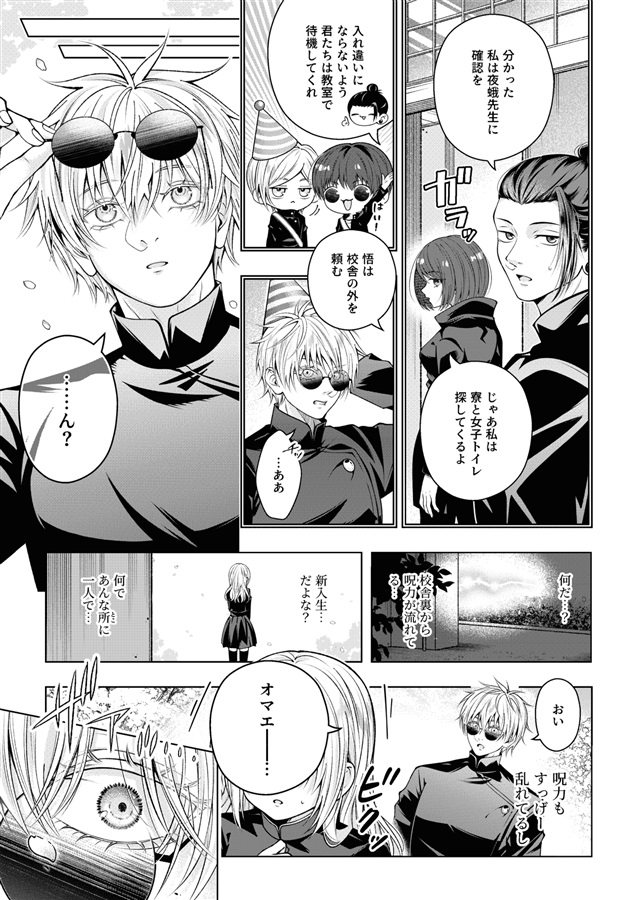 黎明モラトリアム【特典付】