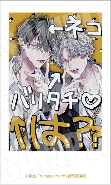 J.GARDEN パンフレット「ガーデンガイド59」