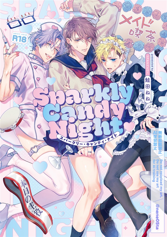 Sparkly Candy Night