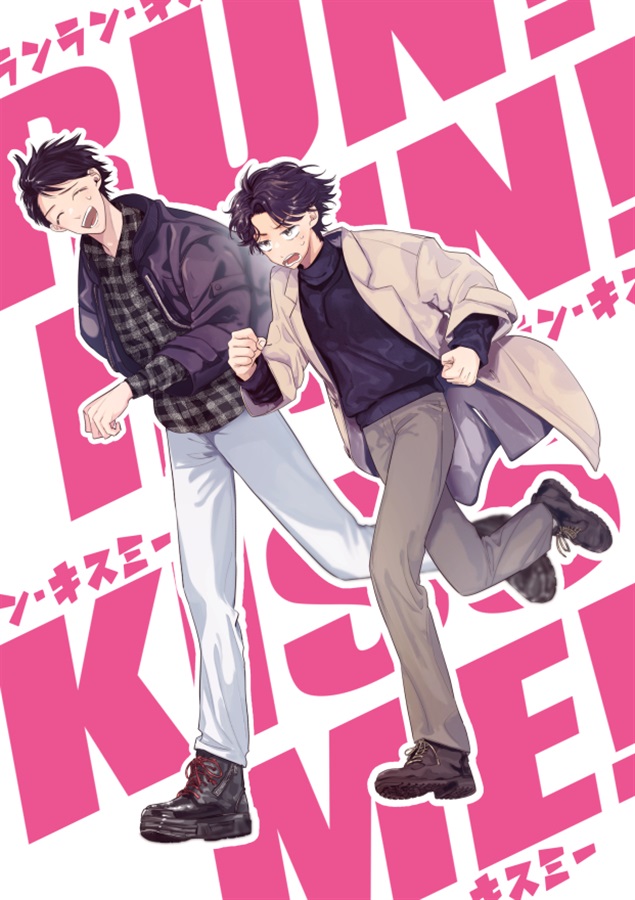 【受注予約】RUN!RUN!KISS ME!
