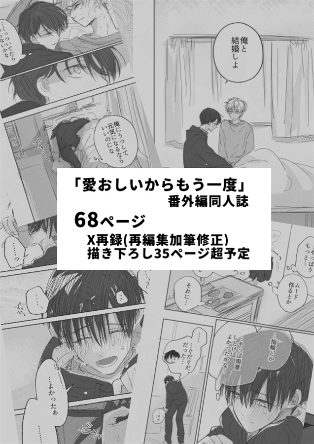 【受注予約】Over write