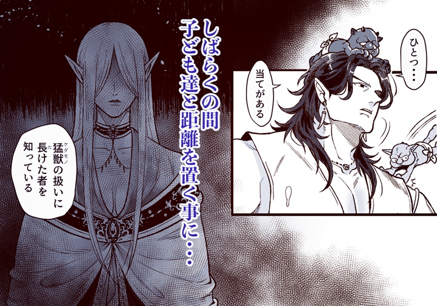 SPUNKY GOBLIN 5【特典付き】