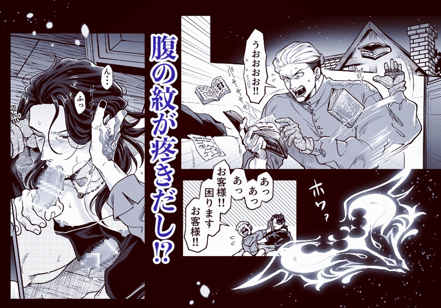 SPUNKY GOBLIN 5【特典付き】