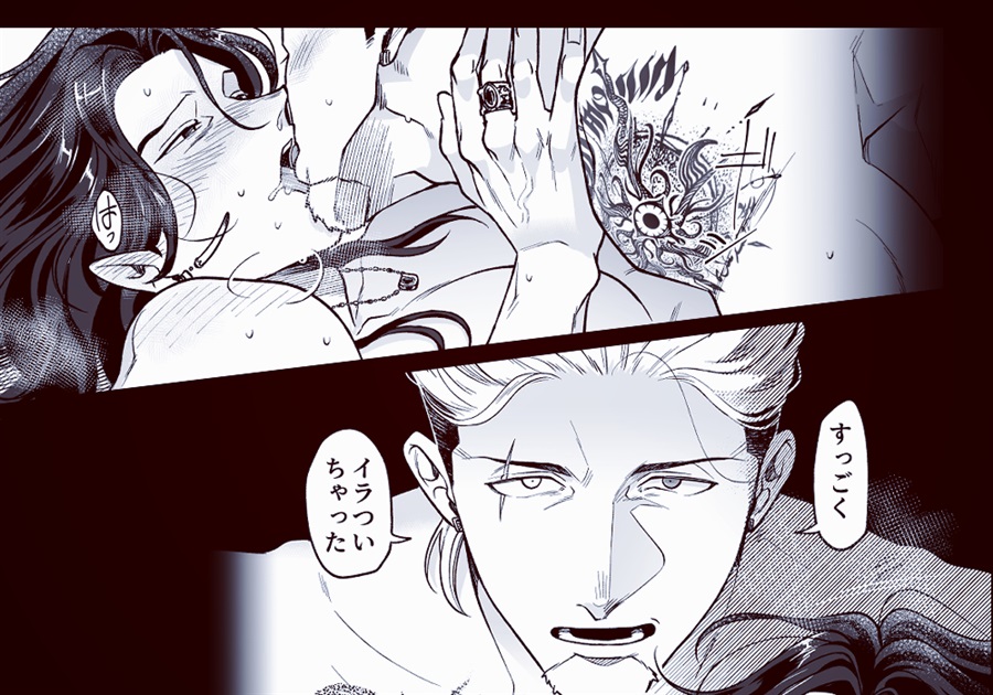 SPUNKY GOBLIN 5【特典付き】