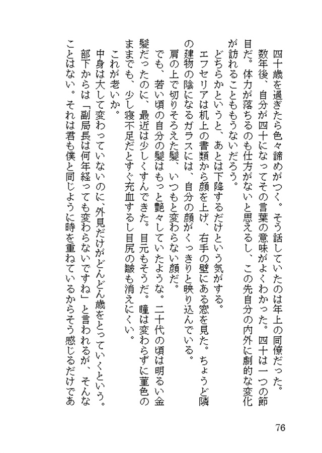 【26春サイン・抽選】【小説】熊にも効く媚薬でラブが乱舞する合同誌
