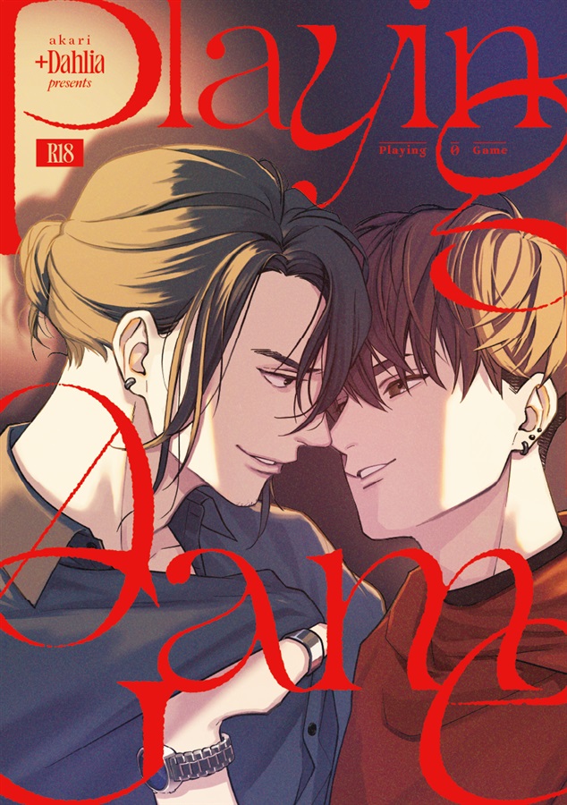 【26春サイン・受注】Playing 0 Game