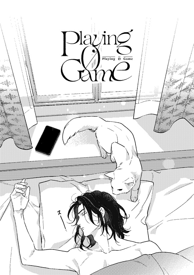 【26春サイン・受注】Playing 0 Game