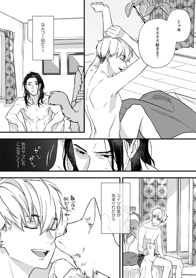 【26春サイン・受注】Playing 0 Game