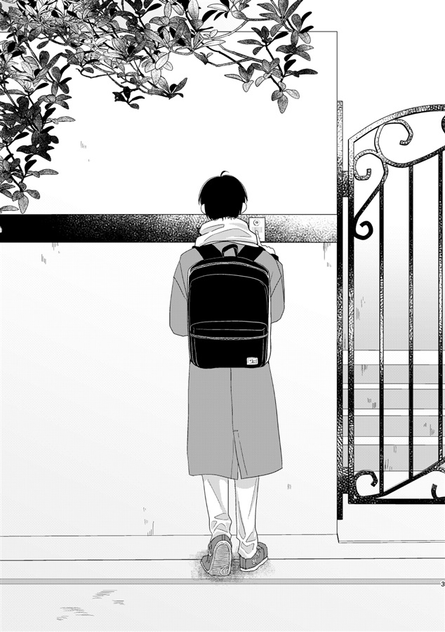 【26春サイン・抽選】空とビー玉と初恋（6）