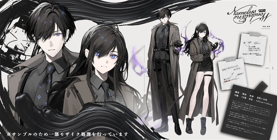 Nameless Wonderland 02