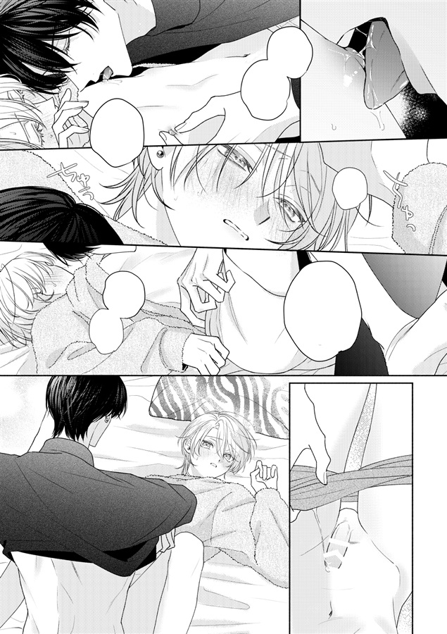 【26春サイン・抽選】sweet horny my babe