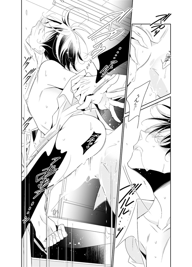 【26春サイン・受注】夜くんのイケない性事情