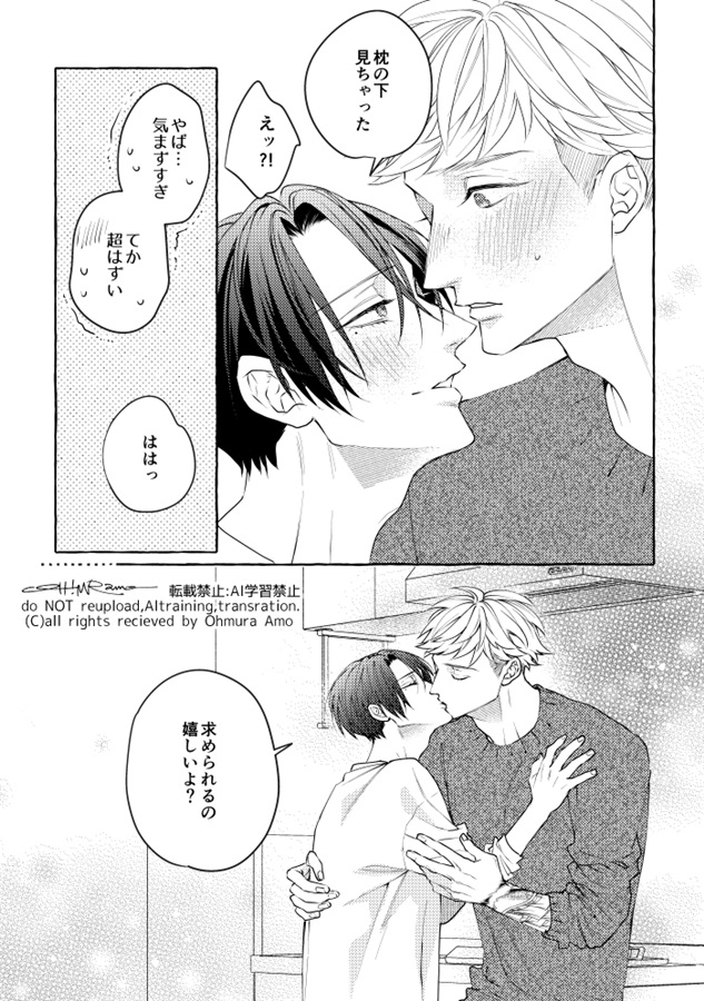 【26春サイン・抽選】Sugar and a bit of spice