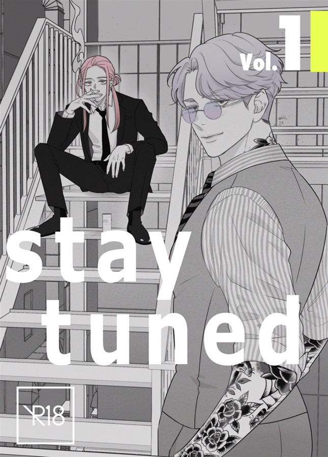 【26春サイン・抽選】stay tuned Vol.1