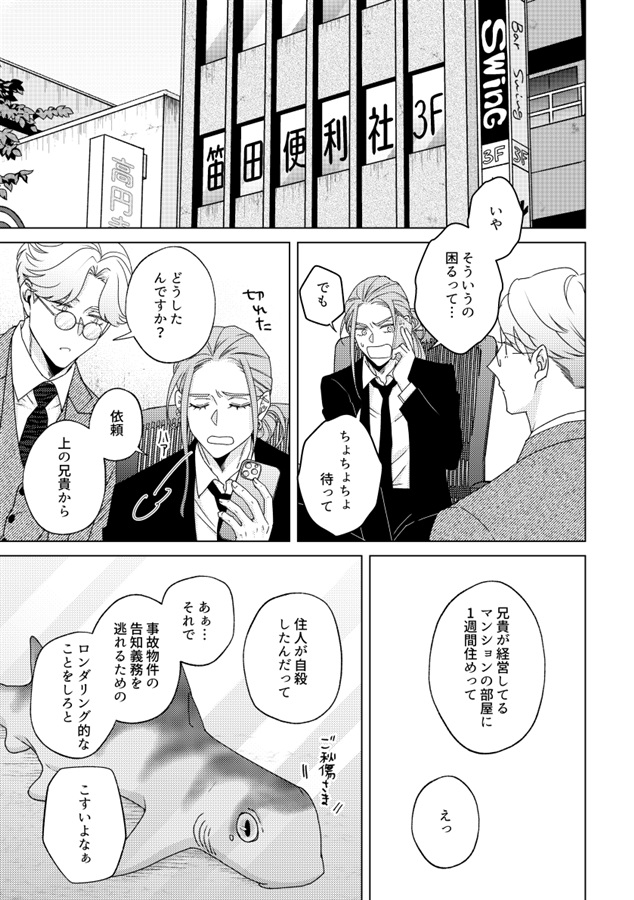 【26春サイン・抽選】stay tuned Vol.1