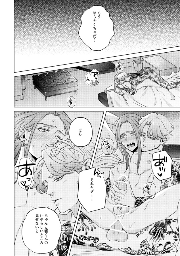 【26春サイン・抽選】stay tuned Vol.1